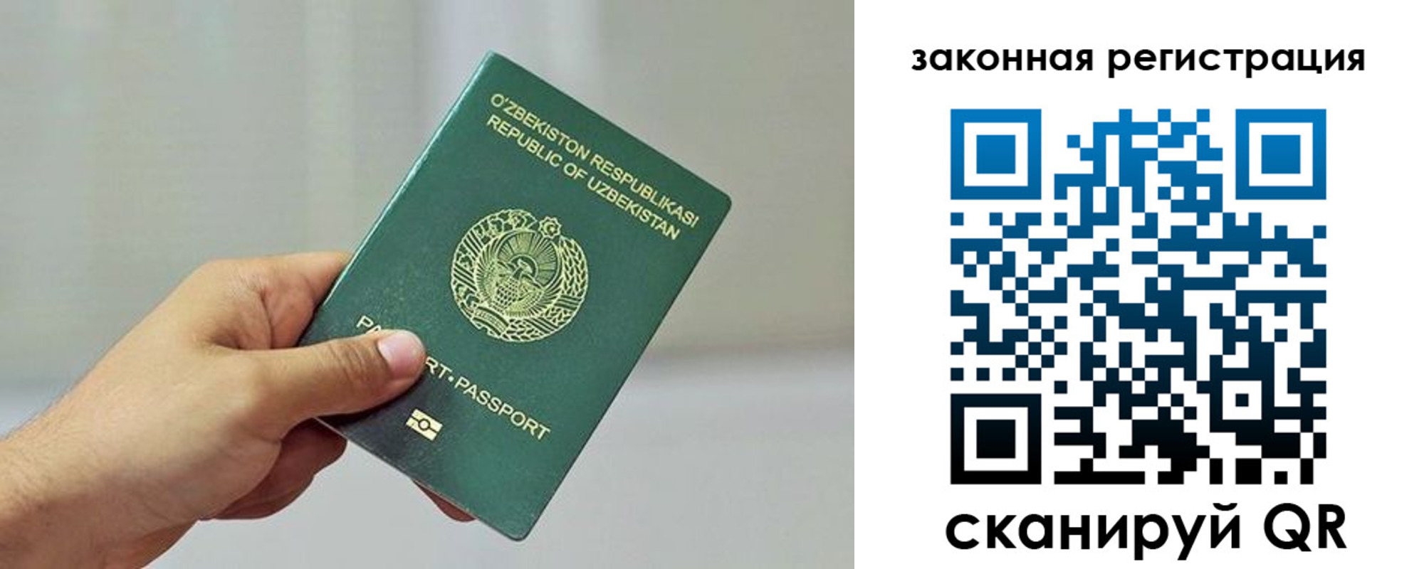 временная регистрация гарантия в Березниках