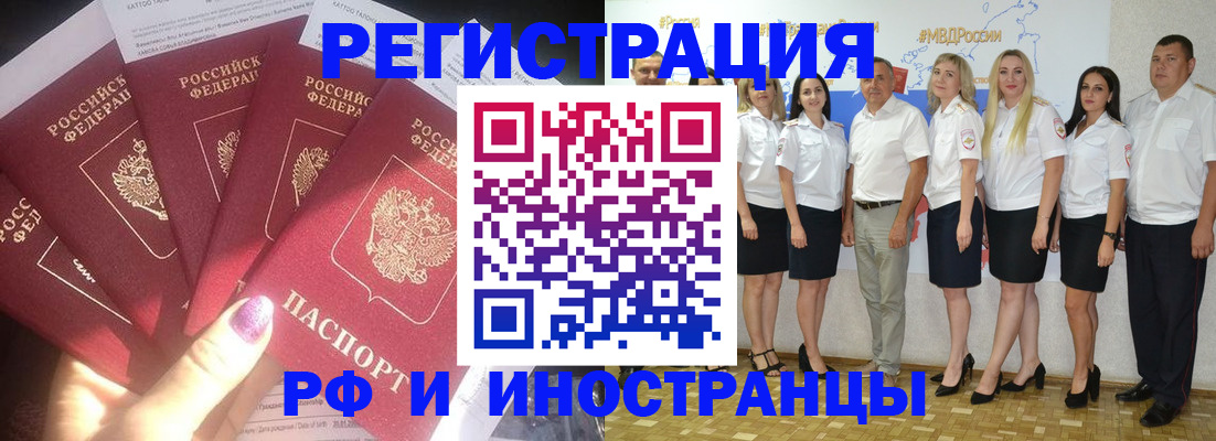 прописка паспорт в Березниках